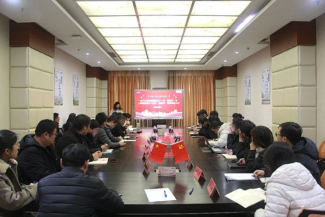 揚子江藥業(yè)集團(tuán)第五十一次“質(zhì)量月”暨上海海尼第三十四次“質(zhì)量月”活動動員大會順利召開